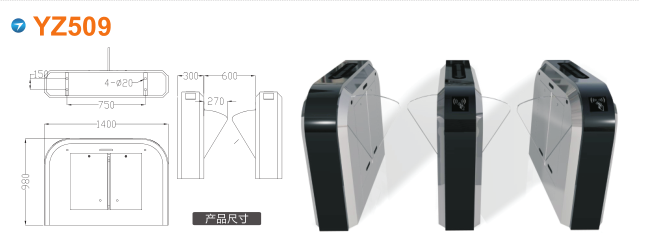 重庆垫江县翼闸四号